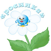 Картинка росинка для детского сада