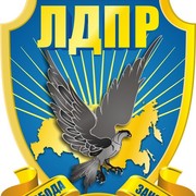 ЛДПР БРО on My World.
