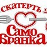 Самобранка 46 кухня на дом