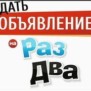 Объявления Тимашевского р-на и Краснодарского края группа в Моем Мире.