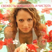 Клуб женского здоровья group on My World