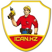 Служба Мастера на все руки ICan.kz group on My World