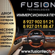 Аква иммерсионная печать группа в Моем Мире.