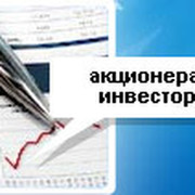 Сообщество аналитиков фондового рынка,инвесторов и трейдеров  группа в Моем Мире.