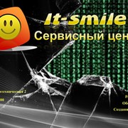 Сервисный Цкнтр IT-Smile группа в Моем Мире.