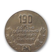 НАРОДНЫЙ ШТАБ ВЫБОРОВ - КРАСНЫЙ СУЛИН группа в Моем Мире.