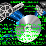 Оцифровка видео и звукового материала студия Studiofilm группа в Моем Мире.