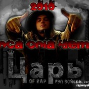 rap-the_best... группа в Моем Мире.