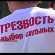 Только трезвая россия станет великой картинки