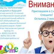 Частная школа частный детский сад Москва группа в Моем Мире.