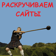 SEO продвижение сайтов по недвижимости в ТОП-3 группа в Моем Мире.