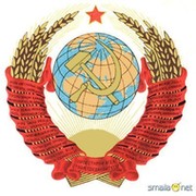 СССР - Союз Советских Социалистических Республик. группа в Моем Мире.