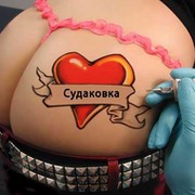 sudakovka группа в Моем Мире.