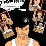 turaga...777 группа в Моем Мире.