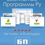 Приложение профи ру не работает