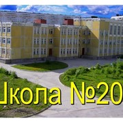 Школа №207 Г.Новосибирск группа в Моем Мире.