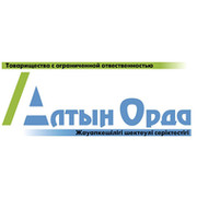 ТОО АЛТЫН ОРДА on My World.