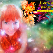 Nadezhda O on My World.
