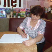 Татьяна Ефименко on My World.