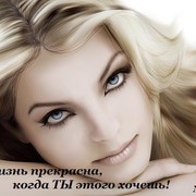 Юлия Савельева on My World.