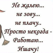 Олег Игонтов on My World.