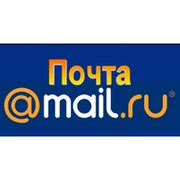 Моя - Mail почта on My World.