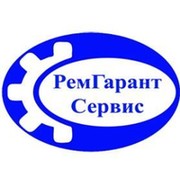 ООО РемГарант Сервис on My World.