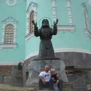 Александр Титов on My World.