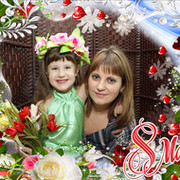 Елена Родивилова on My World.