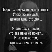 артур ананьев on My World.