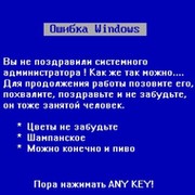 sp mult on My World.