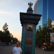 атлант Евгений on My World.