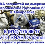 Ваш проект дв хабаровск