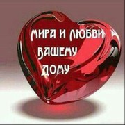 Елена Ананьева on My World.
