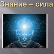 Предмет Технология on My World.