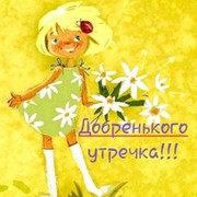 Юлия Ефремова on My World.
