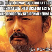 Денис Эпов on My World.