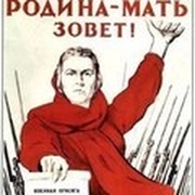 БОГатство истны- Наука. on My World.