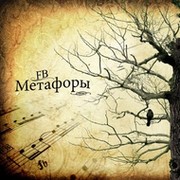 Рэп группа Филиал FB on My World.