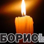 Фримен Феникс on My World.