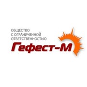 Гефест печать фотографий ангарск