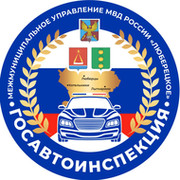 ГИБДД Люберцы on My World.
