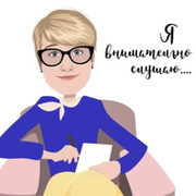 Наталья Ив on My World.