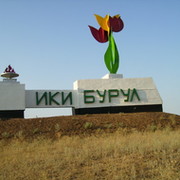 Карта ики бурул с улицами