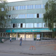 ГАУЗ Городская поликлиника № 6 on My World.