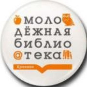 крас. молодежная библиотека on My World.