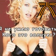 Лизаветтта Д on My World.