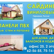 Панели Века . on My World.
