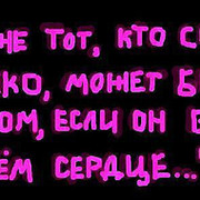 VIKTAR Matckevich on My World.