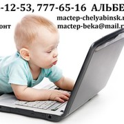 КОМПЬЮТЕРНАЯ ПОМОЩЬ9517741253 on My World.